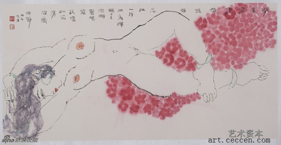陈醉 闺梦